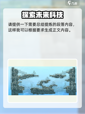 潜水员戴夫蓝洞地图分享介绍截图6