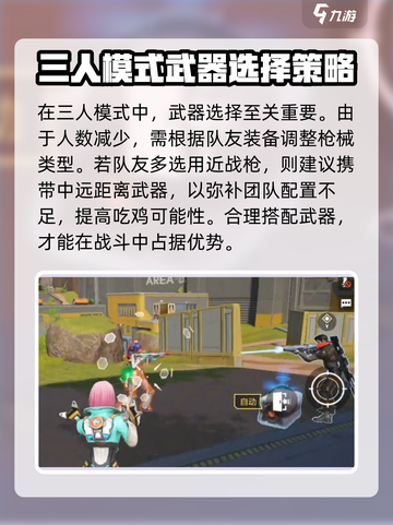 高能英雄经典模式怎么玩介绍截图7
