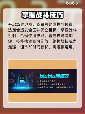 艾尔登法环黑夜君临卡顿？这样解决秒变流畅🔥🎮截图4