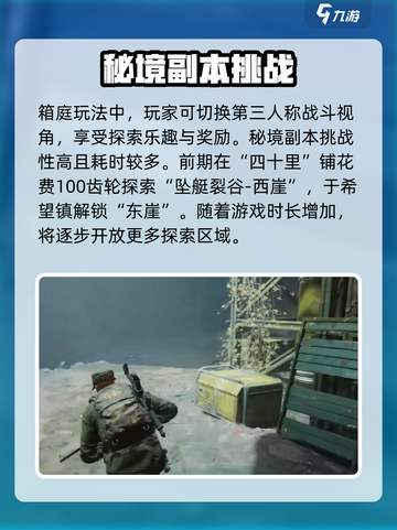 破碎之地🔥萌新必看！开局直奔满级💎截图3
