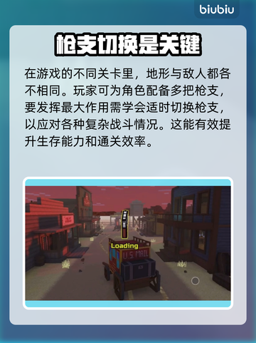 像素枪3d🔥切枪技巧大全，大神必备！截图2