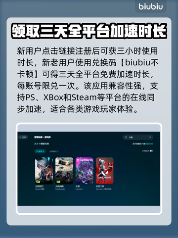 无畏契约闪退解决神器💎下载加速不闪退截图4