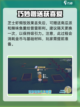 波西亚时光普雷斯利喜欢什么介绍截图4