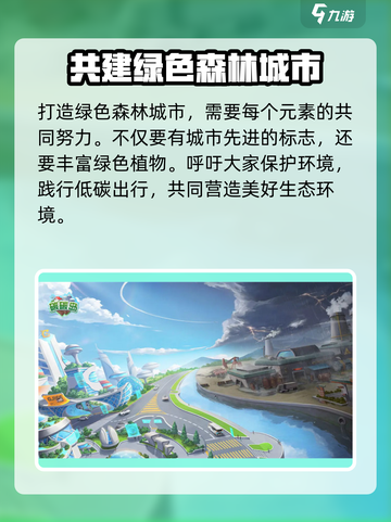 碳碳岛🔥玩法大揭秘！游戏乐趣无限🎉截图4
