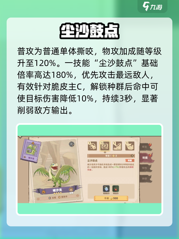 🔥驯龙高手破沙龙太强了！💥截图3