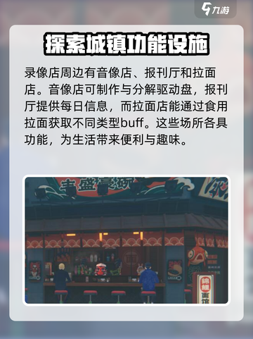 绝区零🔥新艾利都地图全区域揭秘！快来看看有哪些区域吧～截图4