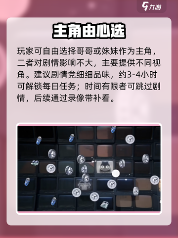 绝区零首日必做🔥3分钟速通攻略💥截图2