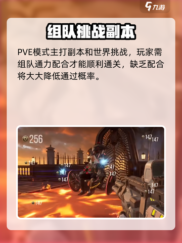逆战未来上线时间🔥公测倒计时🎉截图5