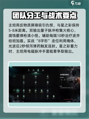 七日世界星之彩有什么用介绍截图3