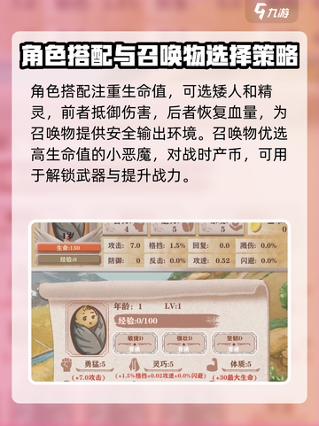 异世轮回录：猎人回复召唤流🔥超强玩法攻略来啦！截图2