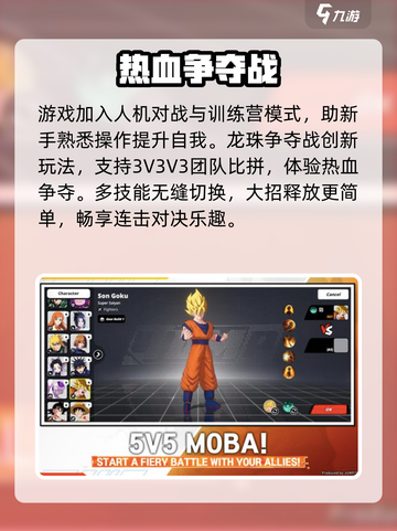 漫画群星大集结测试资格介绍截图4
