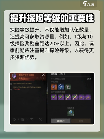 剑灵2自动挂机🔥轻松升级，效率翻倍！截图4