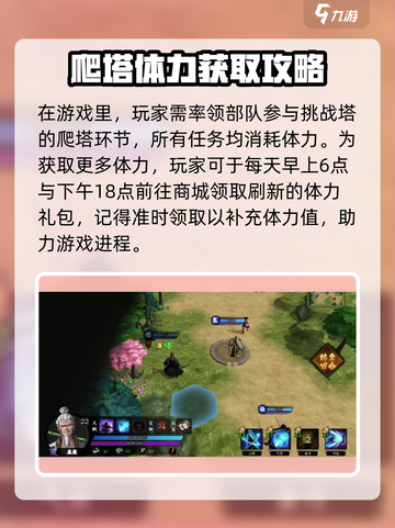 群英觉醒攻略介绍截图4
