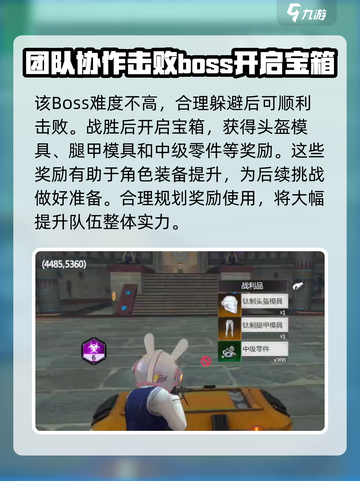 逆境重生金字塔玩法介绍介绍截图5