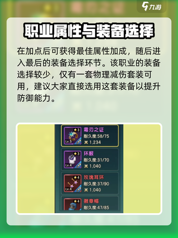 魔力宝贝复兴斗士🔥超全玩法攻略来了！截图5