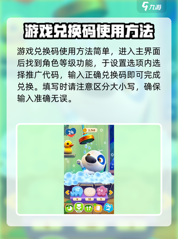 我的汉克狗海岛兑换码分享介绍截图3