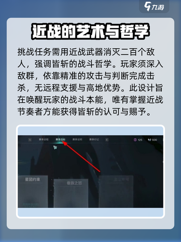 七日世界皆斩怎么获取介绍截图4
