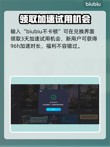 炉石传说加速器🔥哪个好？玩家亲测推荐！截图4