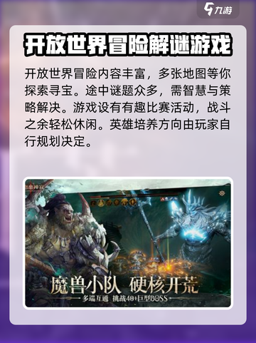 龙息神寂测试链接怎么获取介绍截图3