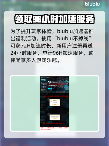 奇喵派对延迟丢包？❌一招教你轻松解决🔥截图4