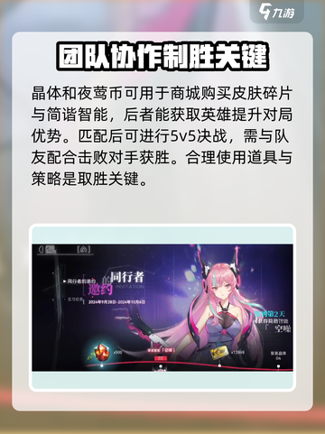 重构阿塔提斯🔥新手必看！玩转攻略💎截图3