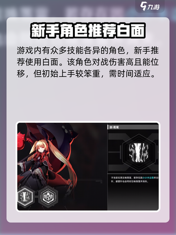 苍翼混沌效应⚡雷其儿获取方法大公开！💥截图3