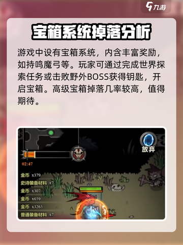 迷雾大陆🔥持鸣魔弓获取攻略！新手必看bows✨截图4