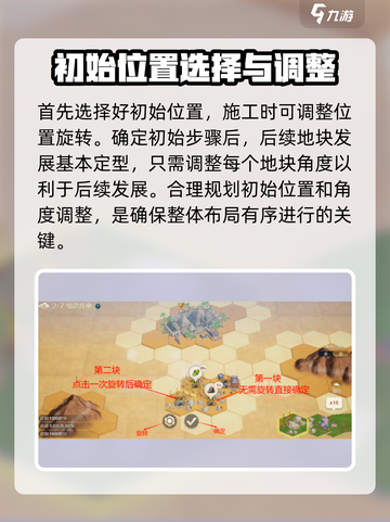 世界启元2-7通关🔥秘籍，轻松过关💡截图2