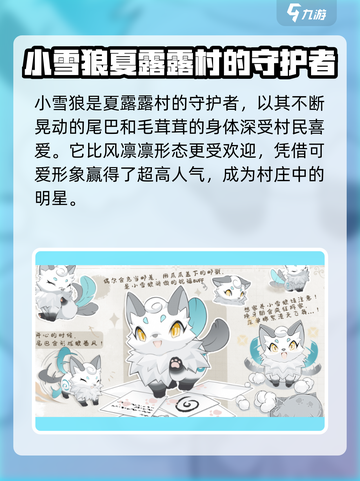 蓝色星原旅谣奇波🔥游戏秘籍大曝光！🎉截图5