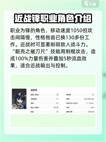 咏月风雅居有思🔥游戏秘籍大曝光！玩转江湖就靠它啦～截图2