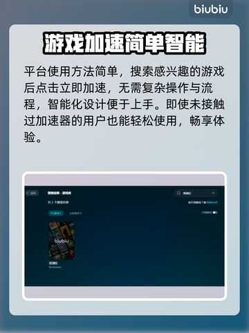 潜渊症闪退？这样解决，秒变流畅！🎮🔥截图4