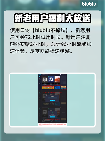 魔兽世界🔥N服加速器哪个强？玩家必备⚡截图4