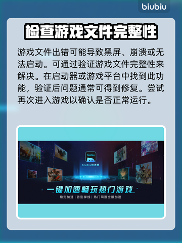 命运方舟🔥闪退解决+加速器推荐🚀截图5