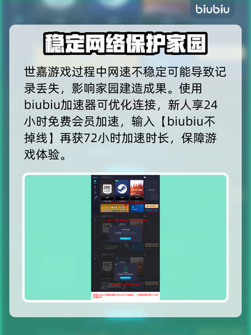 如龙8太鼓岛🔥小游戏内容大揭秘🎉截图4