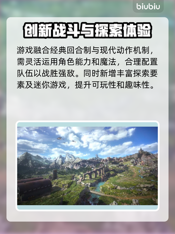 最终幻想7重生！铁盒内容大曝光💥🎮截图6