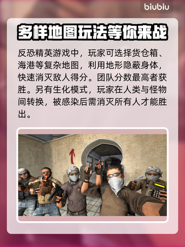 反恐精英加速器哪个好？-CS玩家必看🔥截图2