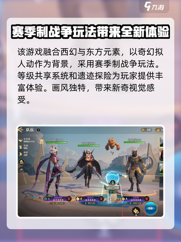 荒野国度哪里可以玩介绍截图3