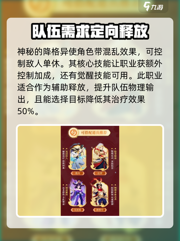 梦想桃源天威🔥超全攻略来了！新手必看✨截图3