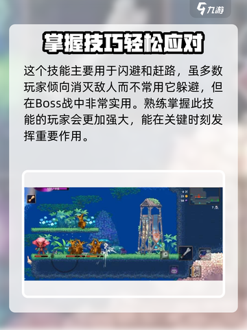 小骨英雄killer🔥疾驰攻击竟是普通攻击？游戏技巧大揭秘！截图3