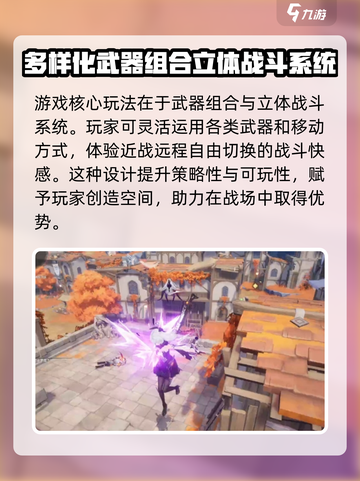 二重螺旋公司哪家开发的介绍截图3