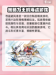 苍蓝避风港玩法介绍介绍截图2