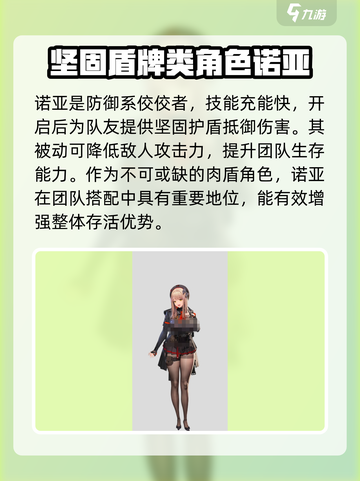 胜利女神nikke图鉴大全介绍截图3