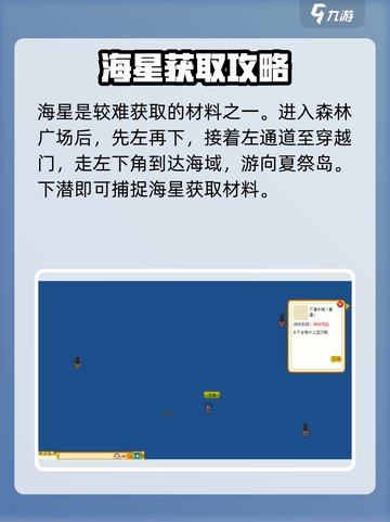 皮卡堂隐藏攻略介绍截图4