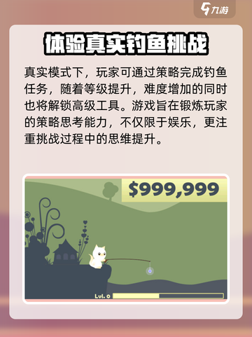小猫钓鱼👇最新兑换码大公开！快来领取🎁截图4