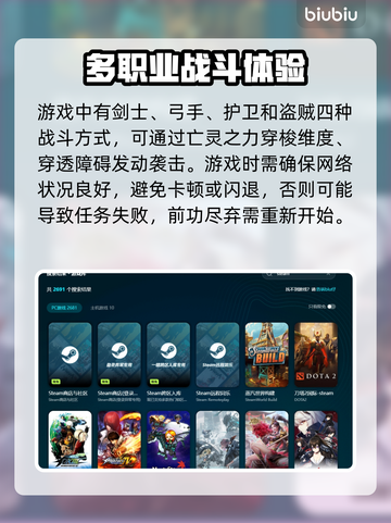 冥界契约卡顿？这样解决立马流畅🔥🎮截图3