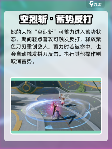 星之破晓🔥木兰玫瑰行动太炸了💥截图5