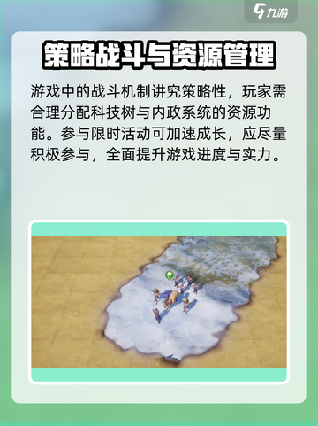 世界启元🔥开局必看！前期开荒攻略带你躺赢🎉截图4