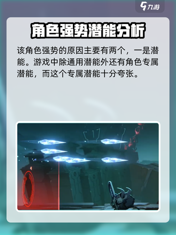 苍翼混沌效应克鲁斯强么介绍截图2