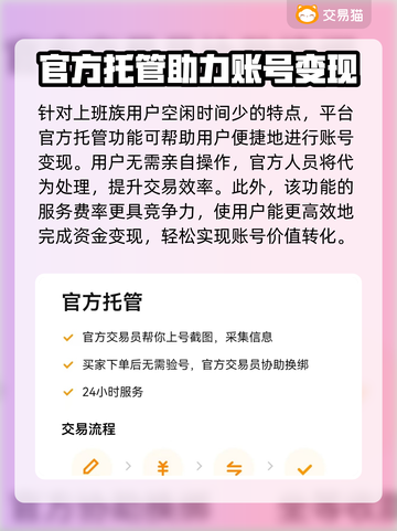 元气骑士全存档账号交易渠道大曝光！🔥游戏党必看截图4