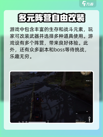 《七日世界》开发商大起底！游戏背后的故事🔥💥截图4